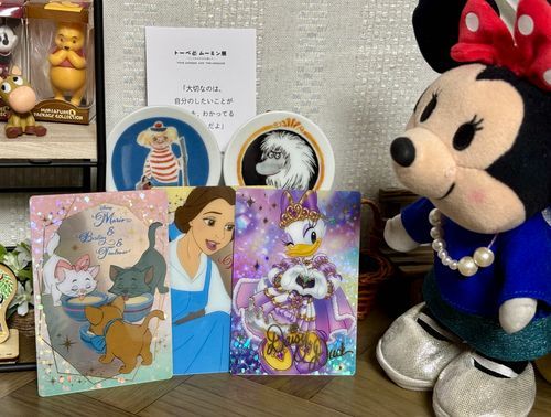 ディズニーウエハースから出たカードなの❤️