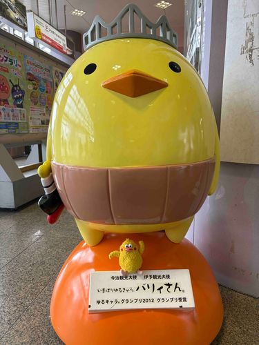 チクポン愛媛県今治市に遊びにきてます。バリィさんと記念写真撮ったんだー。