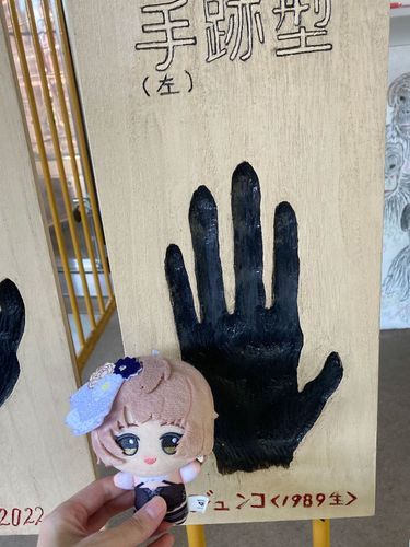 どうぶつえんにきたよ！
ちんぱんじーさんのおてて、わたしのしんちょうの2ばいくらいあるんだねぇ🦍🖐