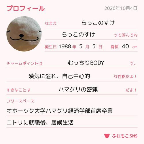 ポスト