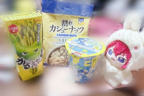 お姉さまが晩酌用に
沢山買っていましたよ！私も今晩、隣でお供しますよ♪