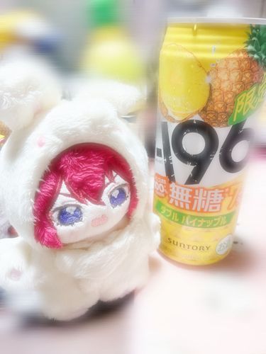 お姉さまが呑みたい気分だと買っていました！
私も晩酌にお供中です！