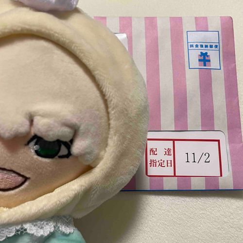 もちぬし　おたんじょうび　おめでと！
じぶんのたんじょうびやのに　ぼくのおようふく　かってた！
