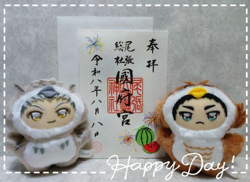 最強開運日と聞いて、御朱印をいただいて来ました！
あ、夜久くんの誕生日でもあるんだよね！
