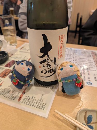 あるじがだいすきなにほんしゅ
