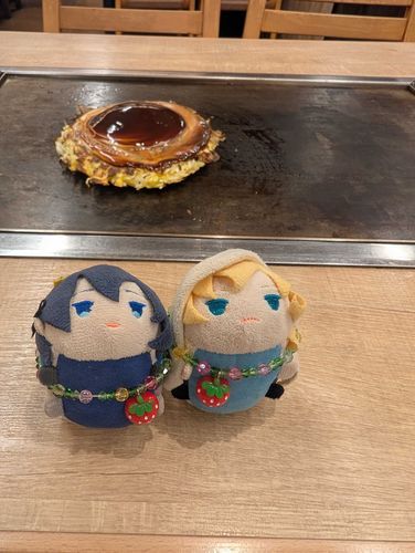 できたゃ