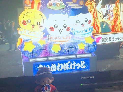 ちいかわ ねぶた とってもかわいかったわ♡