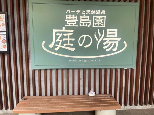 ポスト