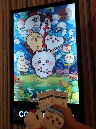 映画2週目
情緒が乱れる〜