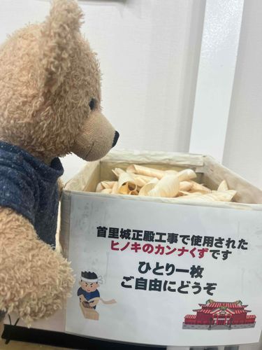 普通に、持ち帰るよね