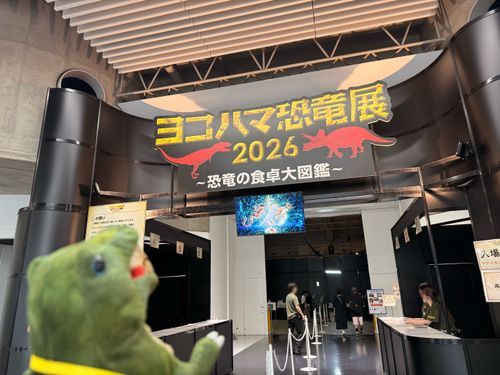 楽しかった☺️