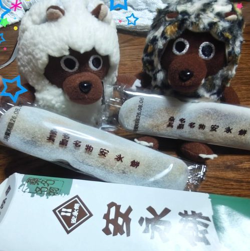 お友達からお土産もらったよ！嬉しいね〜😋