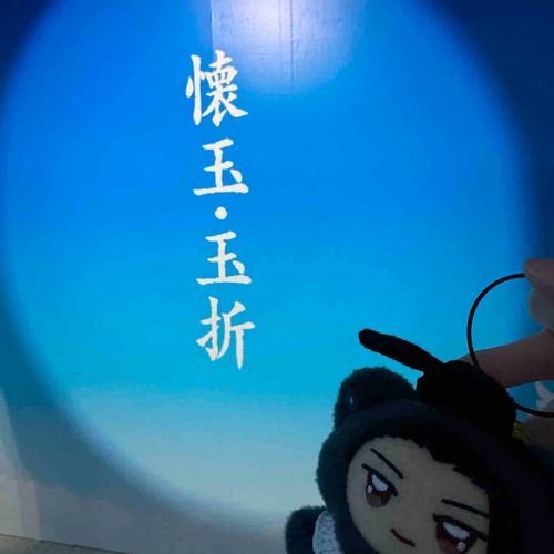 ちみと呪展初日閲覧
