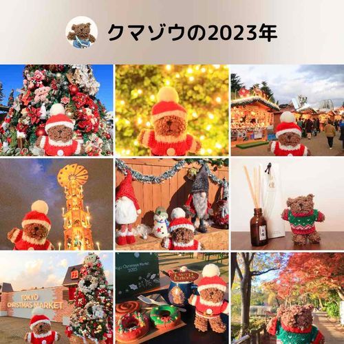 おおみそかなので今年を振り返ってみたよ！
来年も楽しい一年になるといいな♫