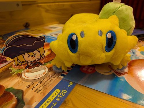 バチュ。