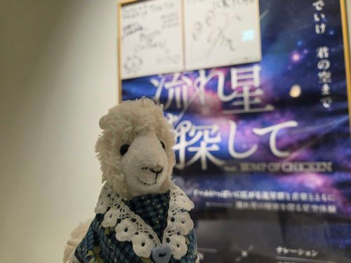 プラ ネタリウム！、🪜 はしご したよ!！🪜


[趣味に付き合ってくれてありがとう]