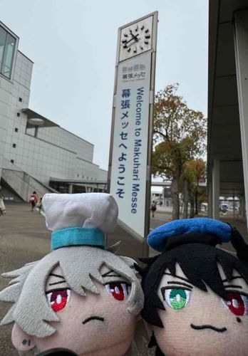 ライブはいいぬね