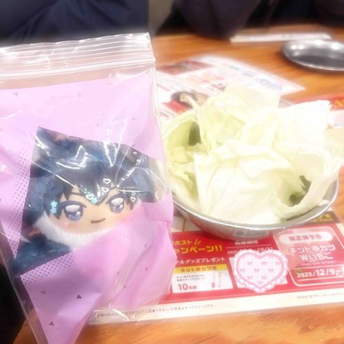 串カツ田中だよ動物は人間の食べ物食べちゃダメだからゲージで待っててね