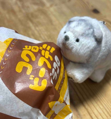 初めて食べる！おいしそ〜！