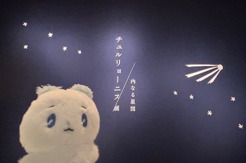 どれも綺麗な絵でいっぱいで楽しかった〜！