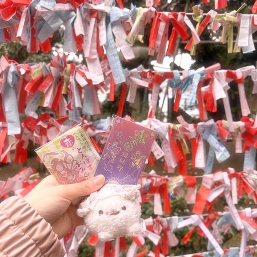 いいごえんがありますように💫