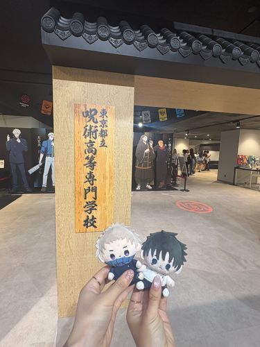 東京都立呪術高等専門学校入学🎉🍙💍