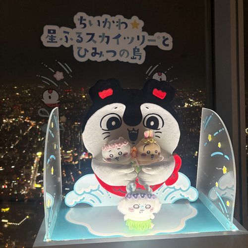 (  ૢ๑⃙⃘̅  ̻ ๑⃙⃘̅  ૢ)⋮