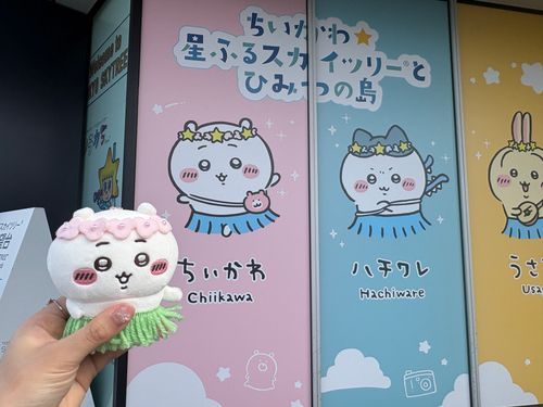 ちいかわ×スカイツリー⸝⸝ɞ̴̶̷ ·̮ ɞ̴̶̷⸝⸝)☆