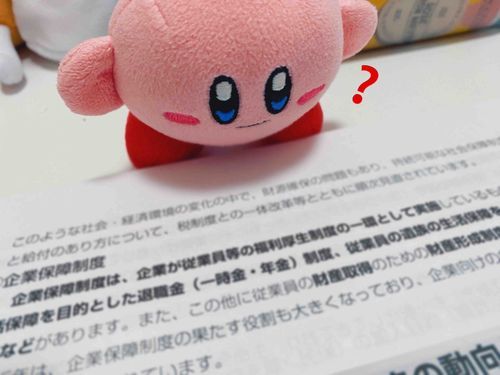 ポスト