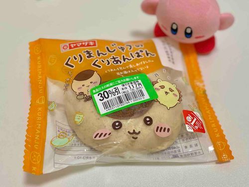 ポスト