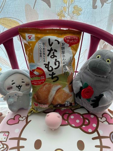 売ってたね！
