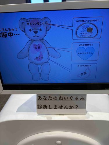 こんな感じだって！