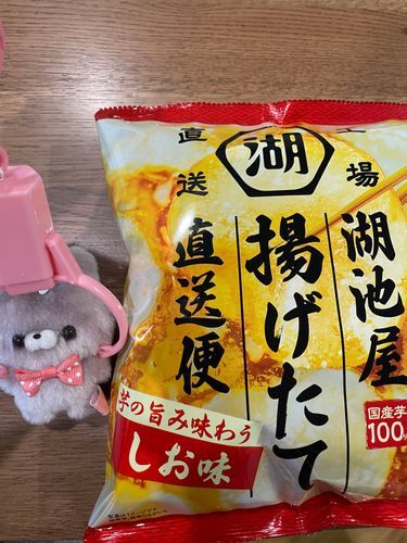 見て〜珍しいポテチ👀

美味しそう🤤(´,,•﹃•,,｀)
