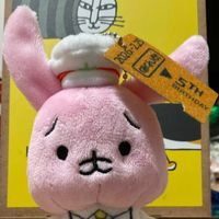 おうさき