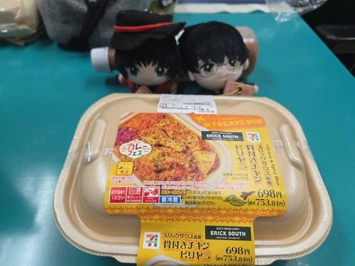 昼食はセブンイレブンのビリヤニ
（時差投稿）