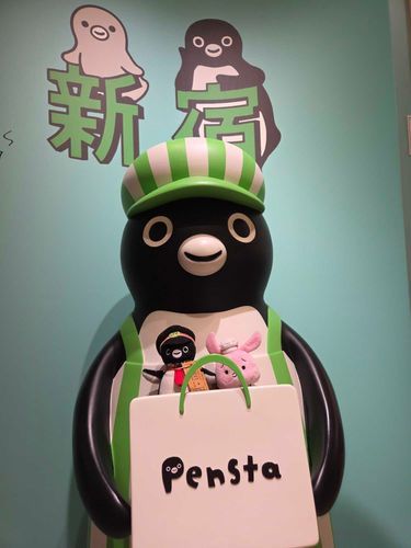ペンスタ新宿
Suicaのペンギンさん
JR大崎駅のおうさきさん