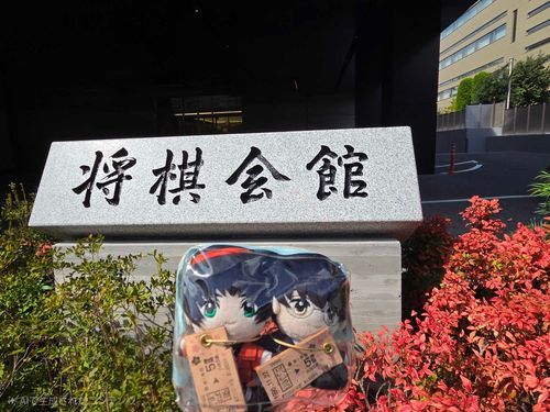 将棋会館の看板
東京BABYLON
皇昴流君
桜塚星史郎さん