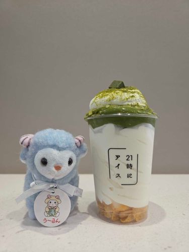 ２１時にアイス
贅沢抹茶アイス