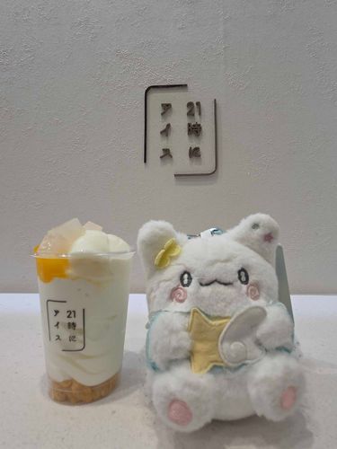 ２１時にアイス
マンゴーとパンナコッタアイス

はなまるおばけ
まるまる