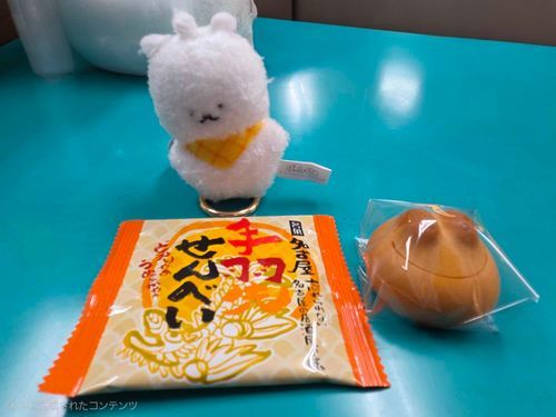 職場の人から愛知県土産を頂いたよ。
手羽せんべい（株式会社東海寿）
かえるまんじゅう（青柳総本家）
自宅に帰ってからお土産を食べたよ！