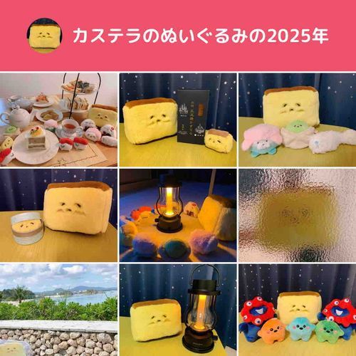 今年から始めたSNSです🌸
1年有難うございました♪

来年も家族のみんなで楽しく過ごせたらと思ってます🌟
みなさん良いお年をお迎えください✨
