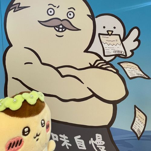 島二郎好き