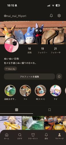 主が新しく始めたって。
