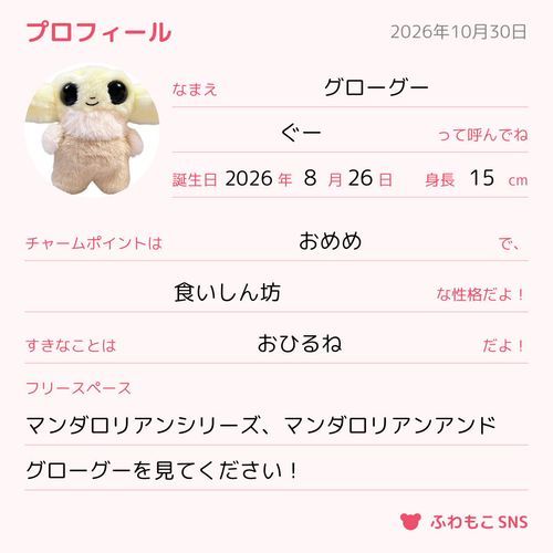 ポスト