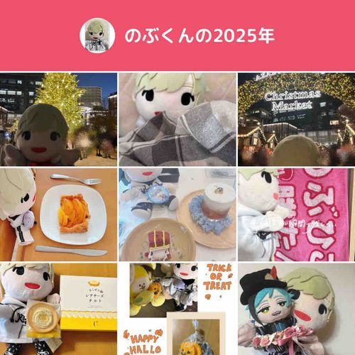 みなさん今年もお世話になりました
いいねくださって嬉しいです！
良いお年をお迎えください🙇‍♀️
主より
