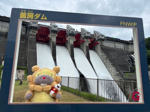 えへへ、今週は、釜房ダムの話ばっかりしちゃったぶも！つきあってくれてありがとぶも！さいきょーのイベントだったぶもー😤