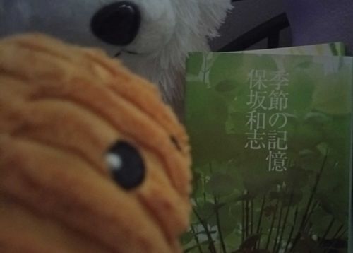 にょろ（きいろのへび）といっしょに