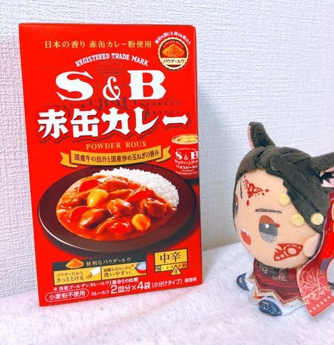 🍛