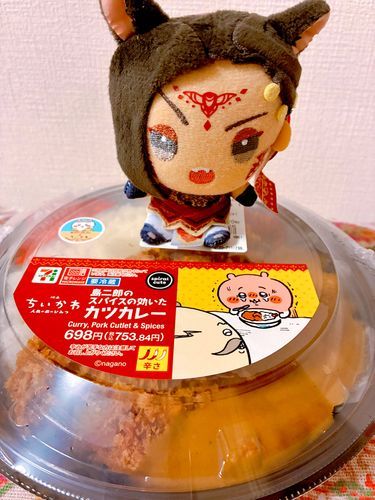 🍛