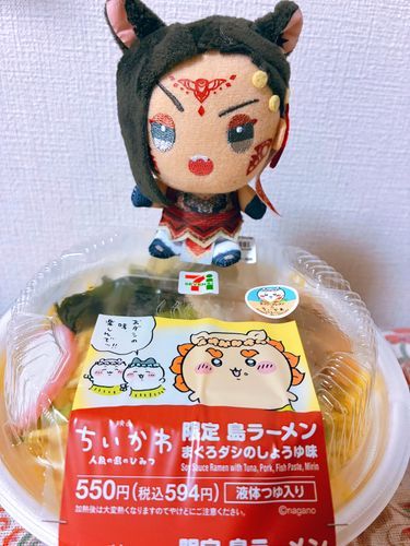 🍜